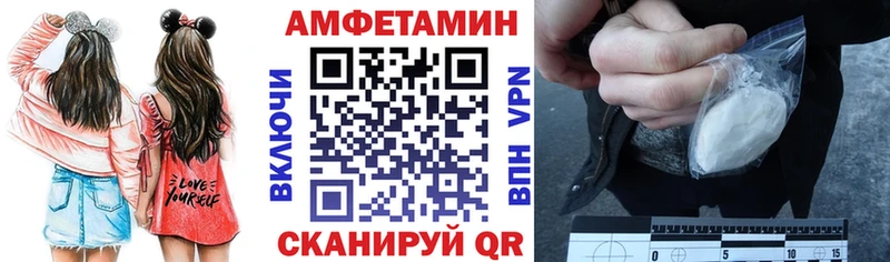 ОМГ ОМГ зеркало  Усть-Лабинск  АМФ 97% 