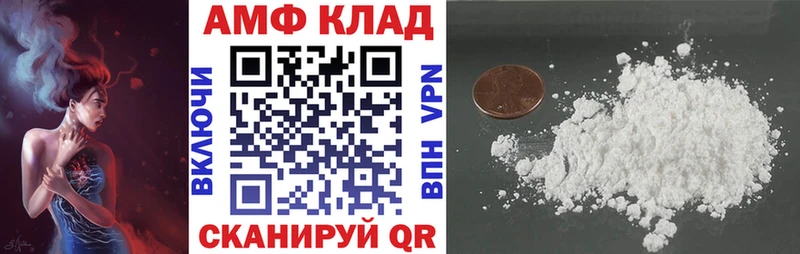 Амфетамин Розовый Усть-Лабинск