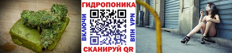 Еда ТГК конопля  Усть-Лабинск 