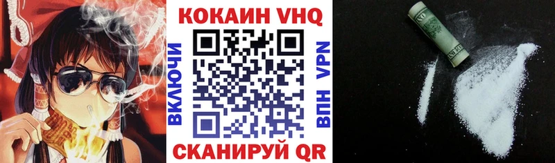 КОКАИН FishScale  Усть-Лабинск 
