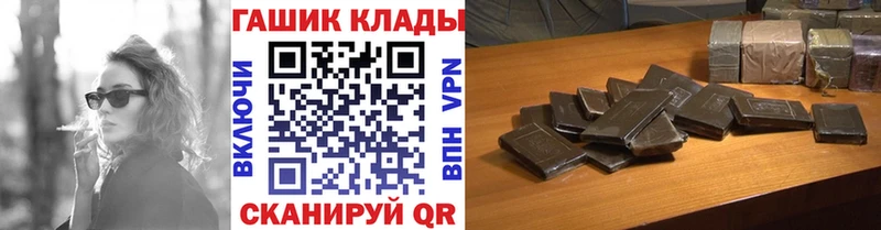купить наркотик Усть-Лабинск ГАШ Cannabis