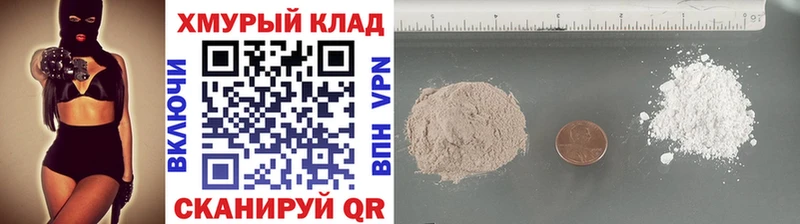 Героин белый  Усть-Лабинск 