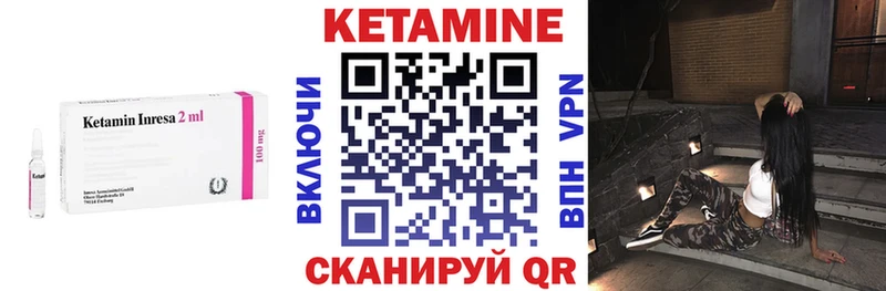 darknet официальный сайт Усть-Лабинск КЕТАМИН VHQ продажа наркотиков