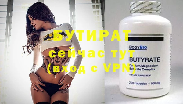 меф VHQ Нефтегорск