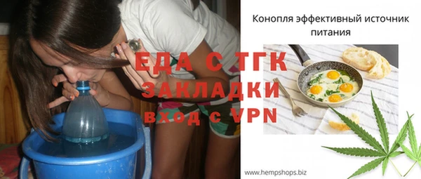 меф VHQ Нефтегорск