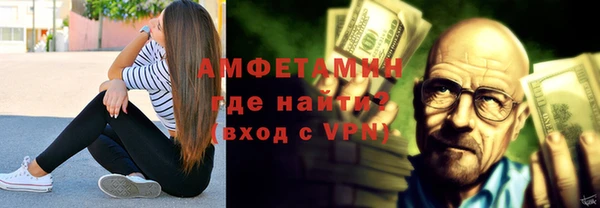 герыч Нефтекумск