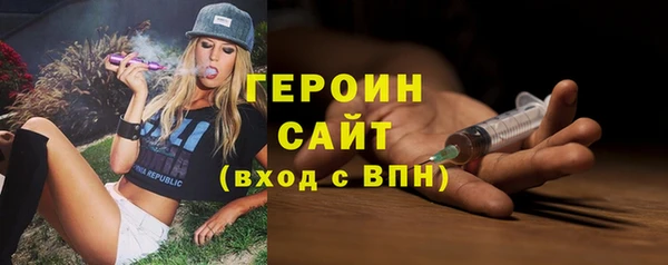 герыч Нефтекумск
