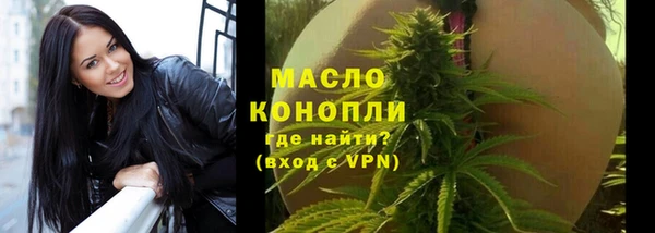 герыч Нефтекумск