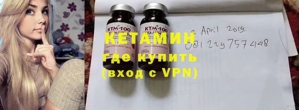 герыч Нефтекумск