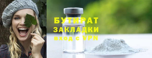 герыч Нефтекумск