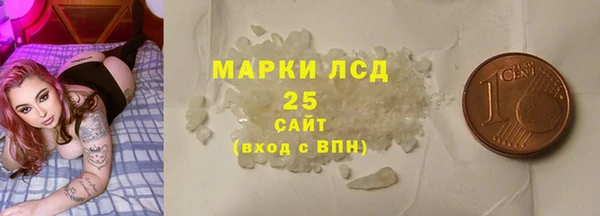герыч Нефтекумск