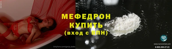 каннабис Нея