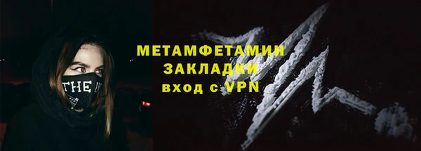 герыч Нефтекумск