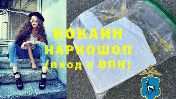 меф VHQ Нефтегорск