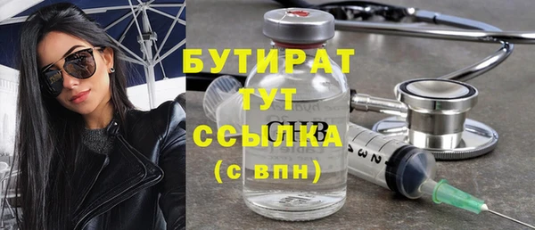 герыч Нефтекумск