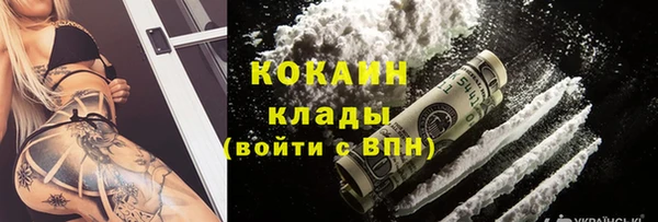 меф VHQ Нефтегорск