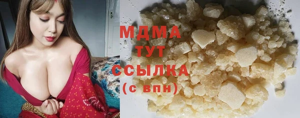 герыч Нефтекумск