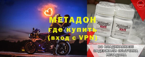 меф VHQ Нефтегорск