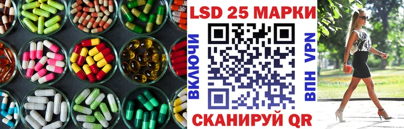 ЛСД экстази кислота  Усть-Лабинск 