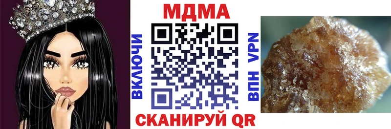МДМА crystal  Усть-Лабинск 