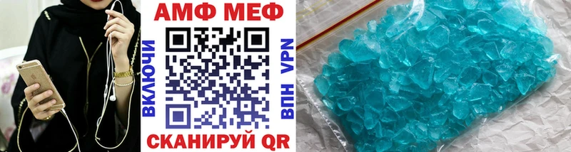 Первитин Декстрометамфетамин 99.9%  Усть-Лабинск 